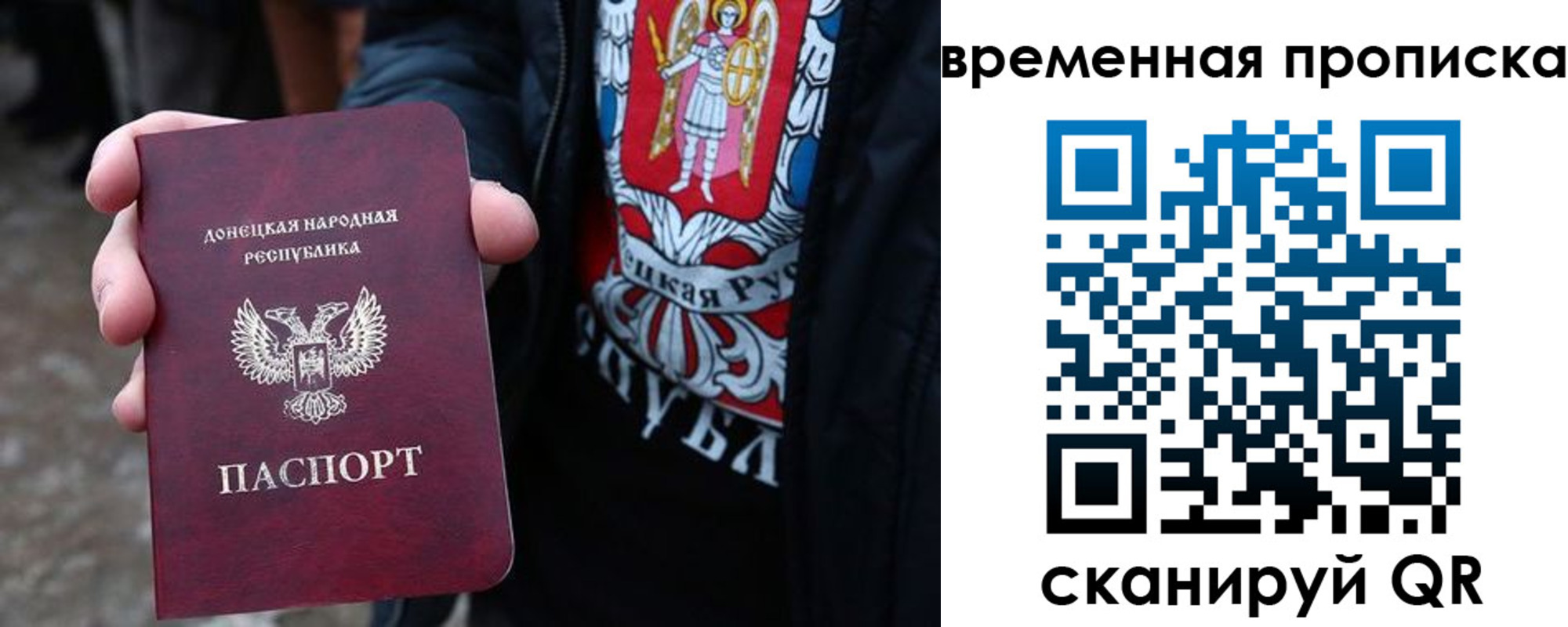 миграционный учет в Татарске