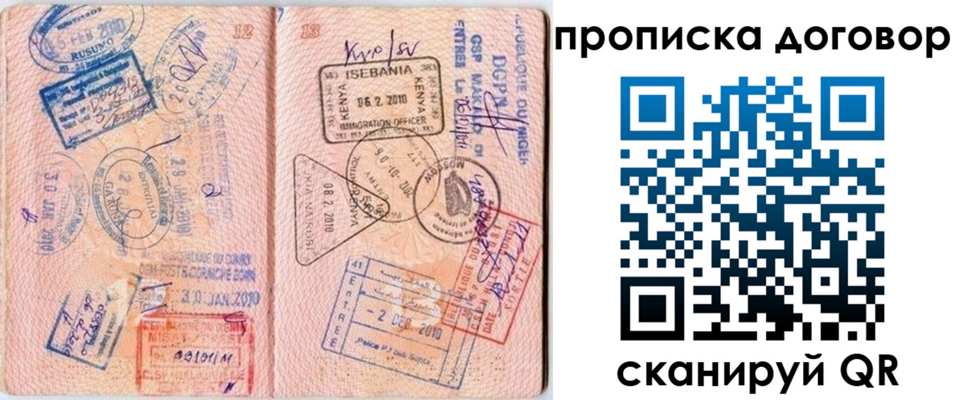 форма 3 в Татарске
