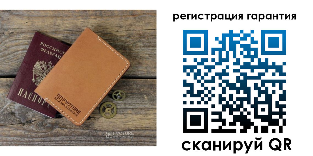 временная регистрация недорого в Татарске