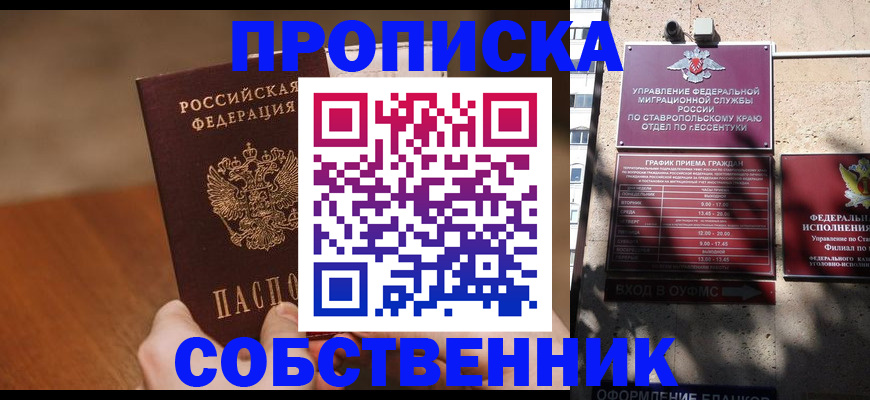 регистрация для дет. сада в Татарске