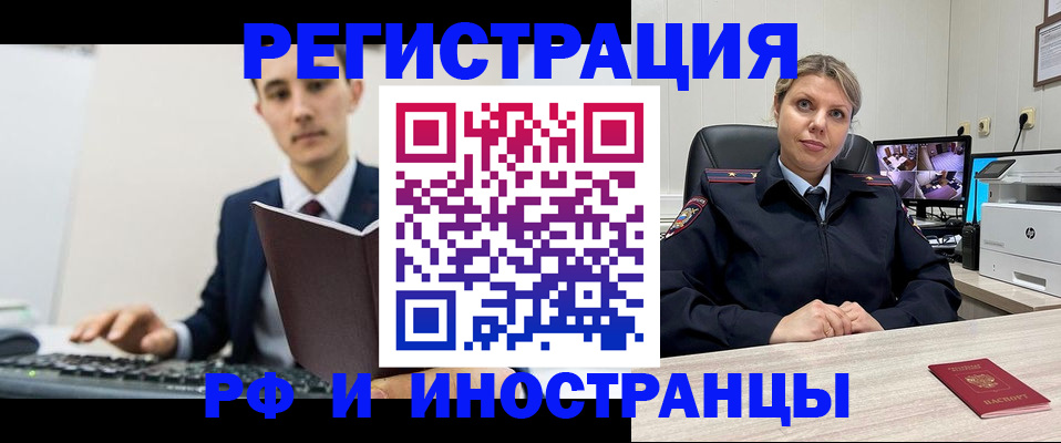 регистрация для дет. сада в Татарске